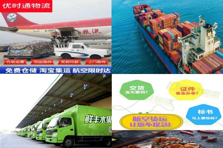 杂多到加拿大航空货运公司-杂多到加拿大物流专线